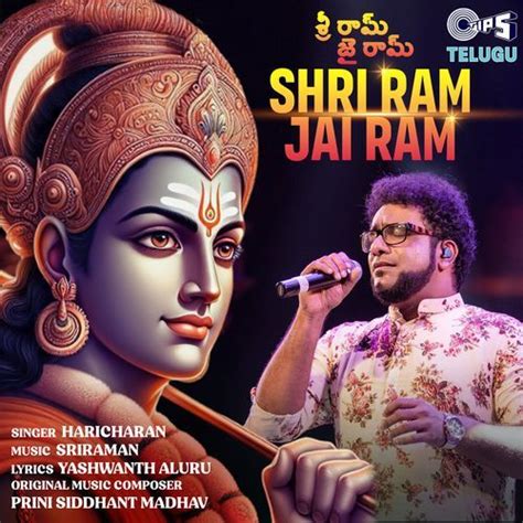 ram movie songs telugu download